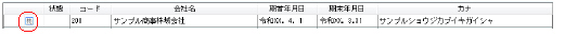 DFC_006.jpg